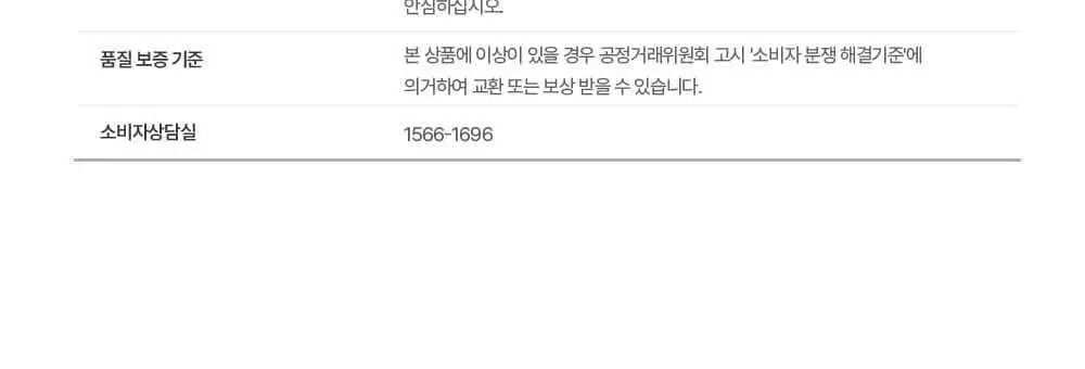 [저자극패치] 해서린 스팟케어 시카 플러스 마이크로 딥패치 9매 상세페이지 36
